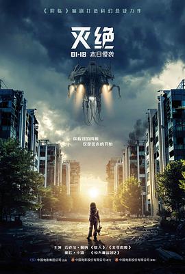 长夜未央犯罪剧情片高清在线看